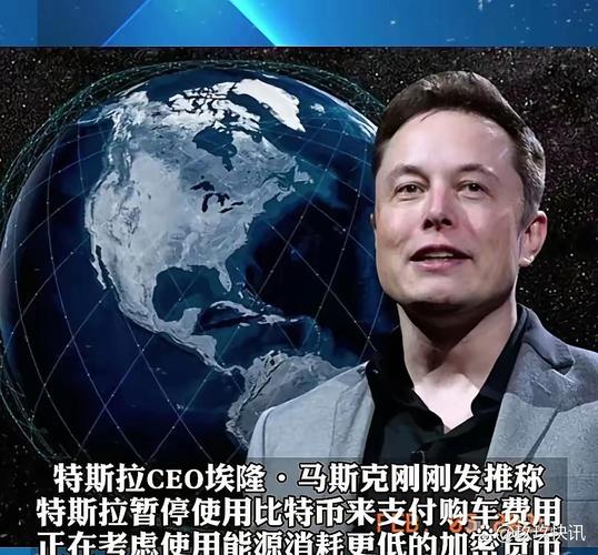马斯克描绘未来蓝图,市值目标剑指苹果十倍 第1张 马斯克描绘未来蓝图,市值目标剑指苹果十倍 第1张