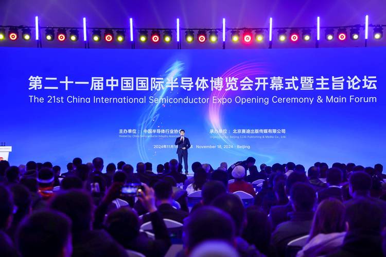 美新半导体出席第39届“微言大义”MEMS技术峰会 第2张 美新半导体出席第39届“微言大义”MEMS技术峰会 第2张