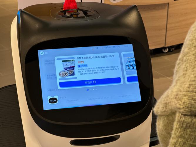 普渡机器人接入DeepSeek满血版模型 第1张 普渡机器人接入DeepSeek满血版模型 第1张