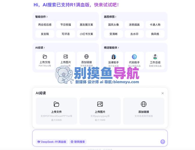 普渡机器人接入DeepSeek满血版模型 第2张 普渡机器人接入DeepSeek满血版模型 第2张