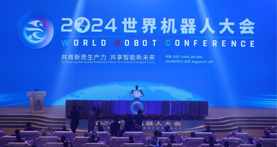 普渡机器人助力2023世界互联网大会 第1张 普渡机器人助力2023世界互联网大会 第1张