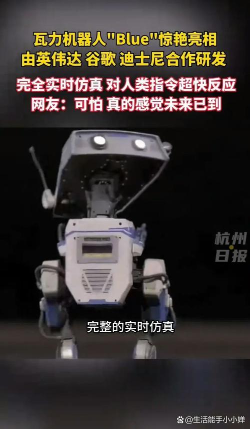 曝贝佐斯和英伟达投资Figure人形机器人 超大手笔投资 第2张 曝贝佐斯和英伟达投资Figure人形机器人 超大手笔投资 第2张