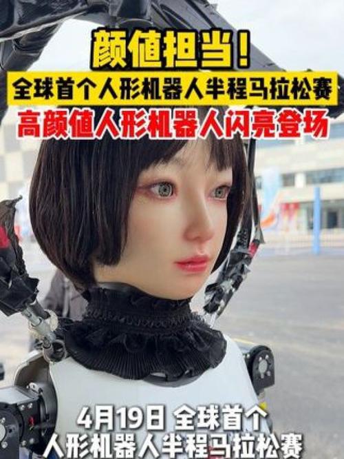 全球首款具有仿人脊柱核心功能的人形机器人来了! 第1张 全球首款具有仿人脊柱核心功能的人形机器人来了! 第1张