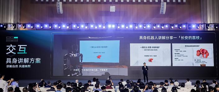 让具身智能硬件真正“活”起来 商汤科技让机器人会说话,需要几步? 第1张 让具身智能硬件真正“活”起来 商汤科技让机器人会说话,需要几步? 第1张