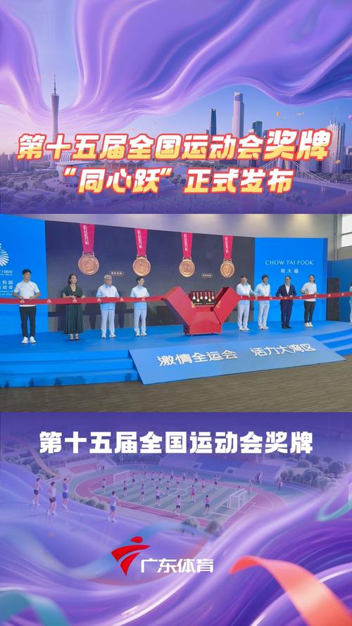 2025 同跃  第2张