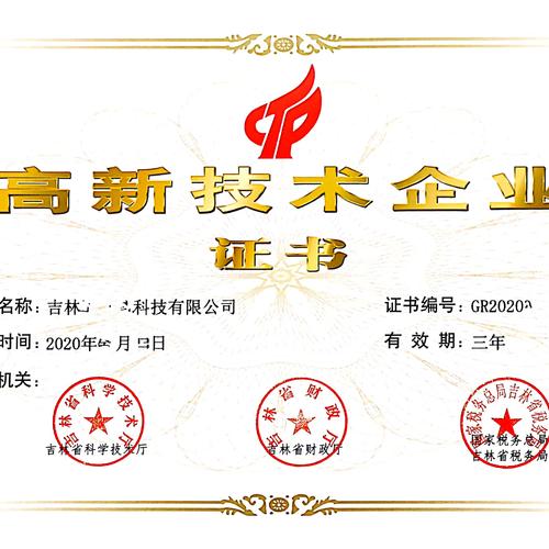 斯帝尔战略收购六维力传感器企业中清科 第1张 斯帝尔战略收购六维力传感器企业中清科 第1张
