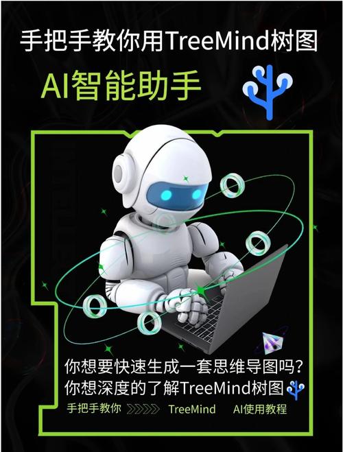 所有操作层都接入AI，Menteebot给人形机器人发展带来新思路  第2张