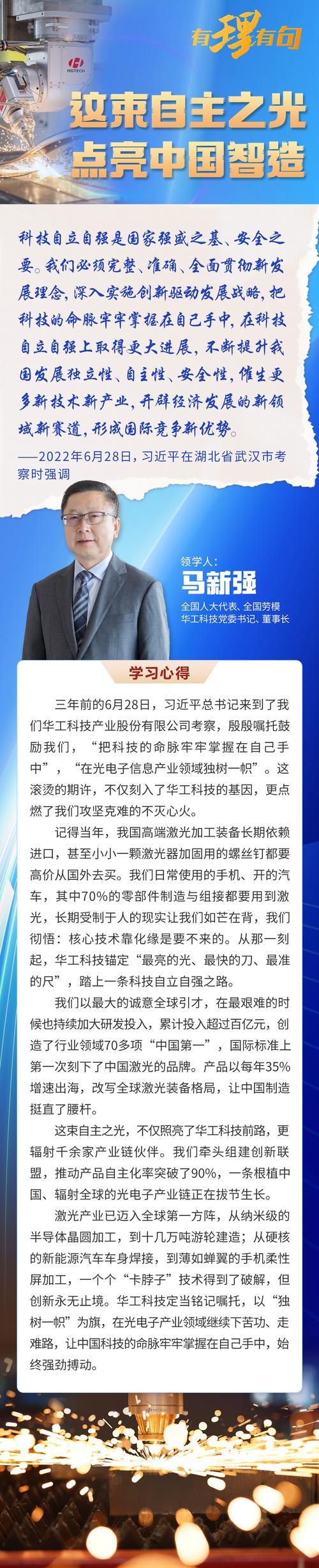 它人机器人研究院院长马也参与国家标准制定，引领行业发展  第2张