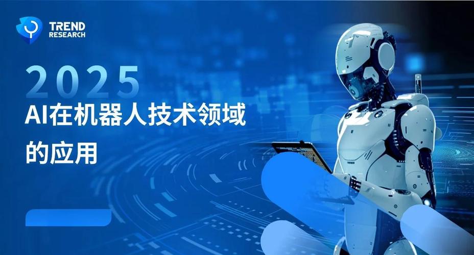 泰科电子在中国移动机器人市场的探索、机遇与影响  第2张