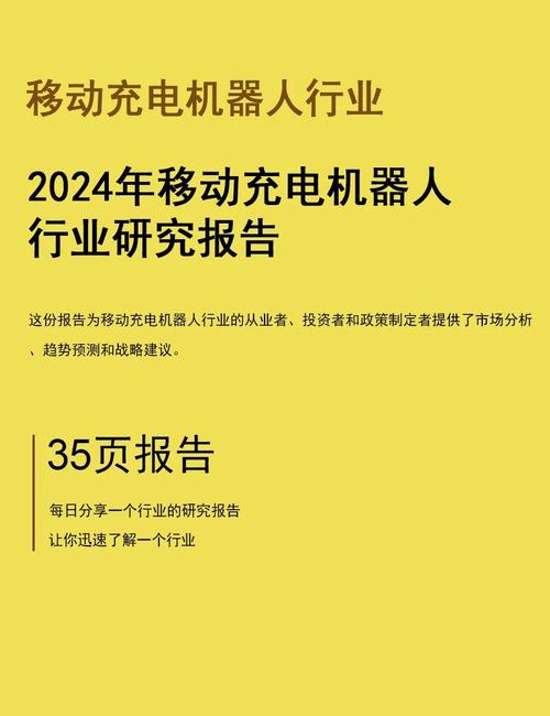 泰科电子在中国移动机器人市场的探索、机遇与影响  第1张