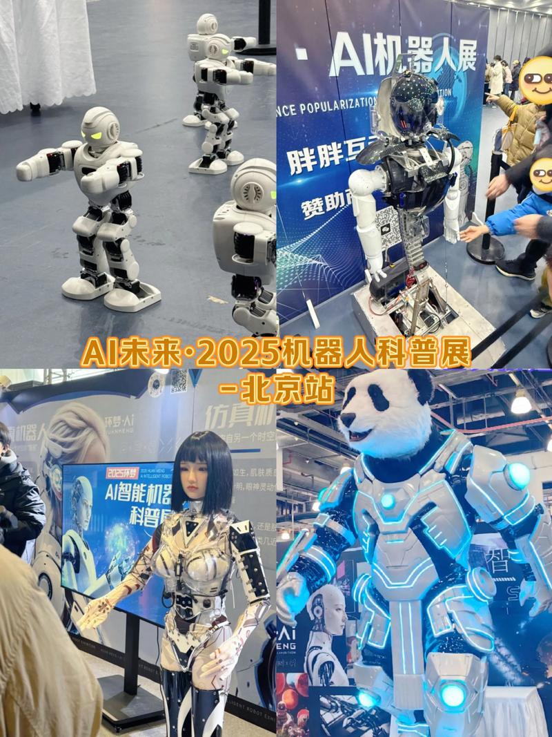 未来已来,2025人形机器人量产启航!泰科机器人成功斩获近千万订单 第1张 未来已来,2025人形机器人量产启航!泰科机器人成功斩获近千万订单 第1张
