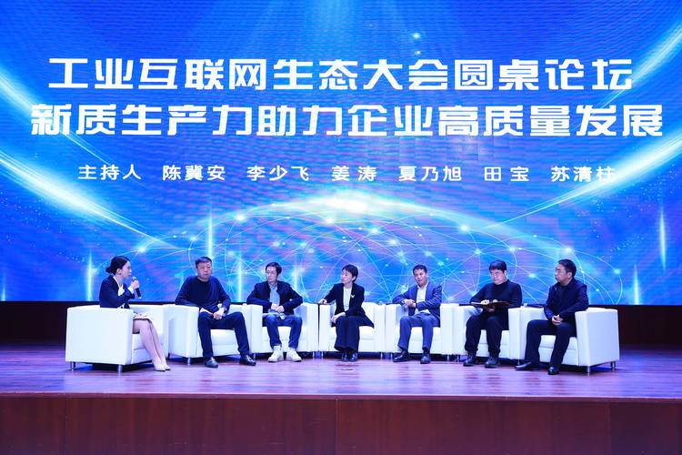 西门子与湖南驰众机器人达成战略合作,共绘智能制造新蓝图 第2张 西门子与湖南驰众机器人达成战略合作,共绘智能制造新蓝图 第2张