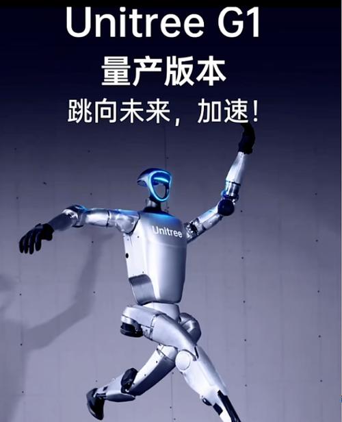 雅特力科技助力宇树科技推动智慧机器人创新应用:深入布局机器人电机控制核心 第2张 雅特力科技助力宇树科技推动智慧机器人创新应用:深入布局机器人电机控制核心 第2张