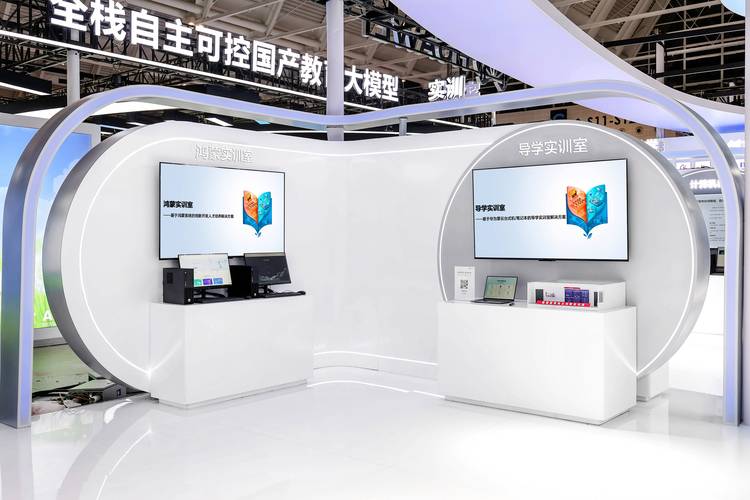 云从科技与华为在机器人领域存广泛合作空间 第1张 云从科技与华为在机器人领域存广泛合作空间 第1张