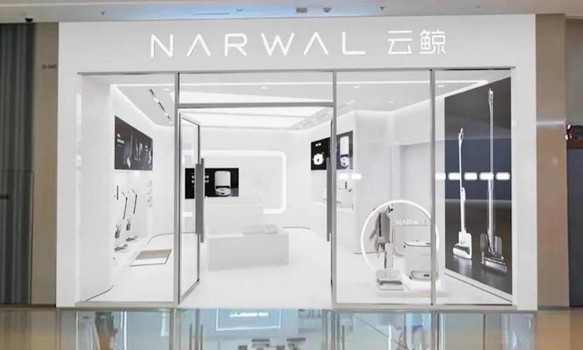 云鲸智能完成数亿元新一轮融资 第1张 云鲸智能完成数亿元新一轮融资 第1张