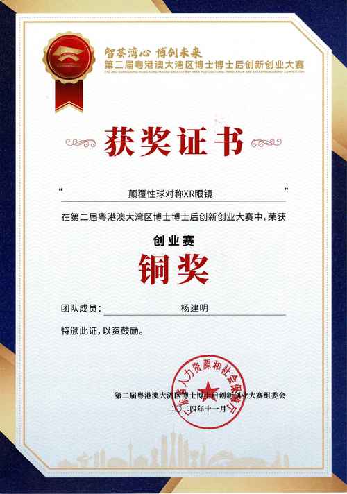 再获认可!拓维信息RPA稽核工单机器人一体机荣获“鼎信杯”金鼎产品奖 第1张 再获认可!拓维信息RPA稽核工单机器人一体机荣获“鼎信杯”金鼎产品奖 第1张