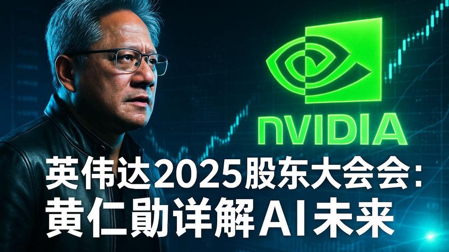 NVIDIA英伟达 GTC 巴黎亮点:NVIDIA CEO黄仁勋公布欧洲AI发展新蓝图 第1张 NVIDIA英伟达 GTC 巴黎亮点:NVIDIA CEO黄仁勋公布欧洲AI发展新蓝图 第1张