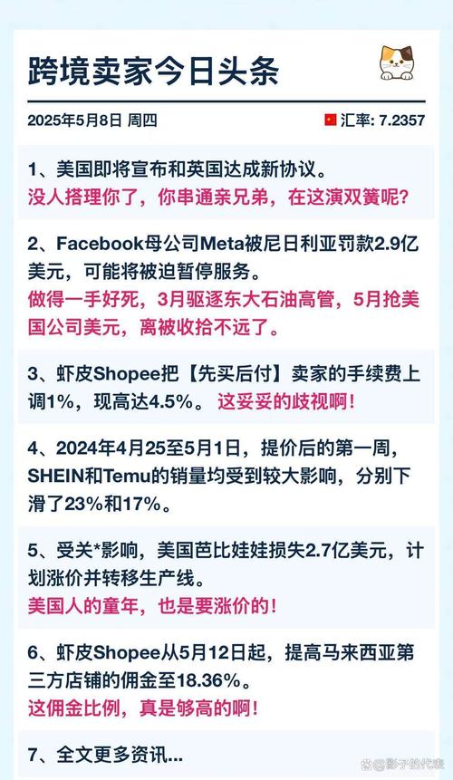baidu09Karyopharm 和美纳里尼获得塞利尼索英国全面上市许可  第2张