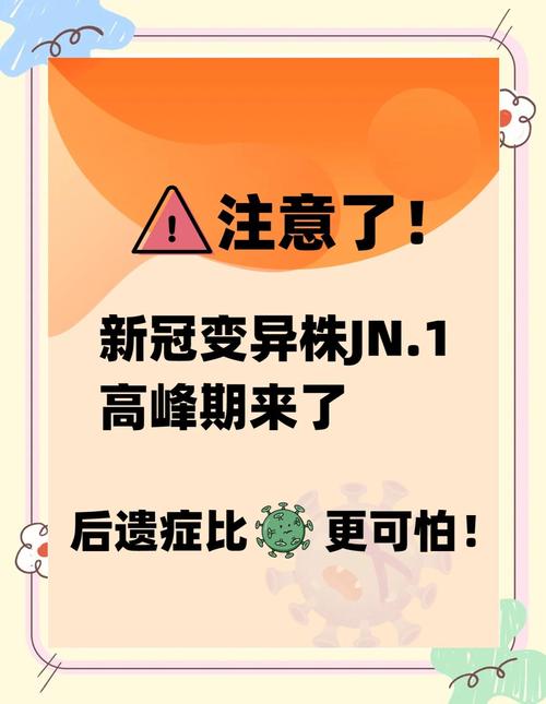baidu09专家:目前未观察到新冠病毒变异株致病力增加 第1张 baidu09专家:目前未观察到新冠病毒变异株致病力增加 第1张