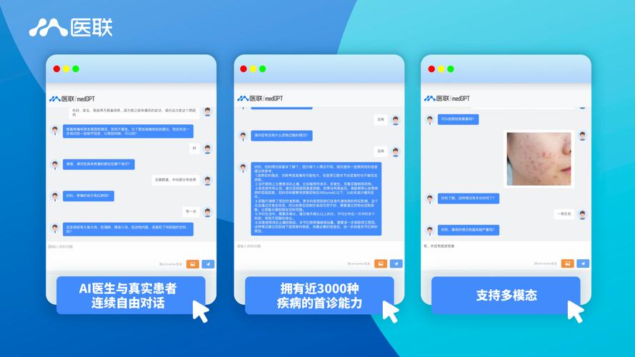 baidu09众巢医学宣布旗下医学慕课运用 ChatGPT 辅助医生临床决策,提高诊疗效率 第2张 baidu09众巢医学宣布旗下医学慕课运用 ChatGPT 辅助医生临床决策,提高诊疗效率 第2张