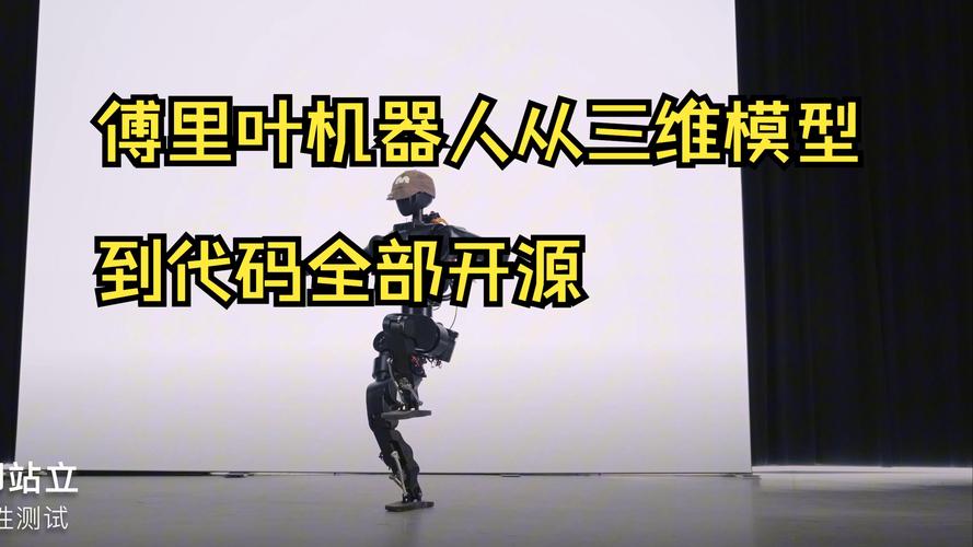 baidu09傅利叶智能：用“开放”打破外骨骼机器人的技术围城  第2张