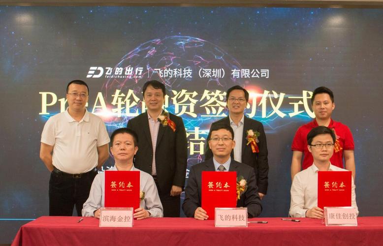 baidu09光化学产业化企业善施科技完成 Pre-A 轮融资  第2张