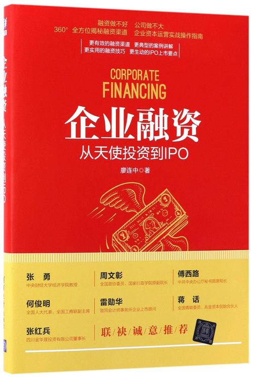 baidu09内窥镜平台创新企业欧谱曼迪完成超 2 亿元 Pre-IPO 轮融资  第2张