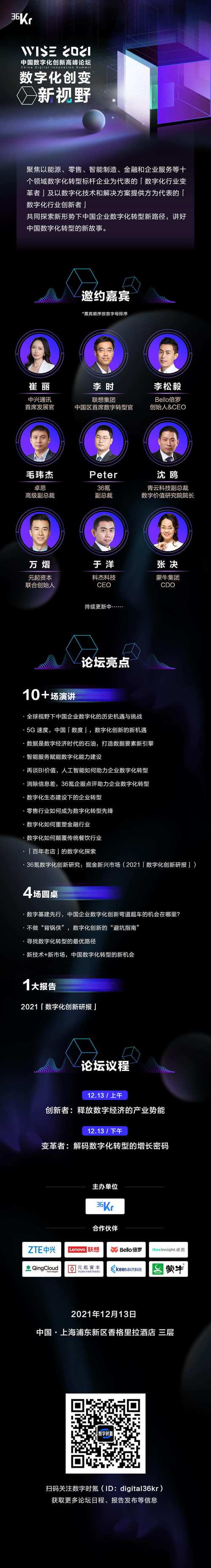 baidu09创新生物材料研发和应用企业「柏垠生物」获逾亿元Pre-A轮融资 第1张 baidu09创新生物材料研发和应用企业「柏垠生物」获逾亿元Pre-A轮融资 第1张