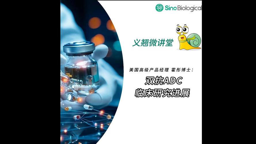 baidu09双抗 ADC 药物研发平台拓济医药完成超亿元 Pre-A 轮融资 第1张 baidu09双抗 ADC 药物研发平台拓济医药完成超亿元 Pre-A 轮融资 第1张