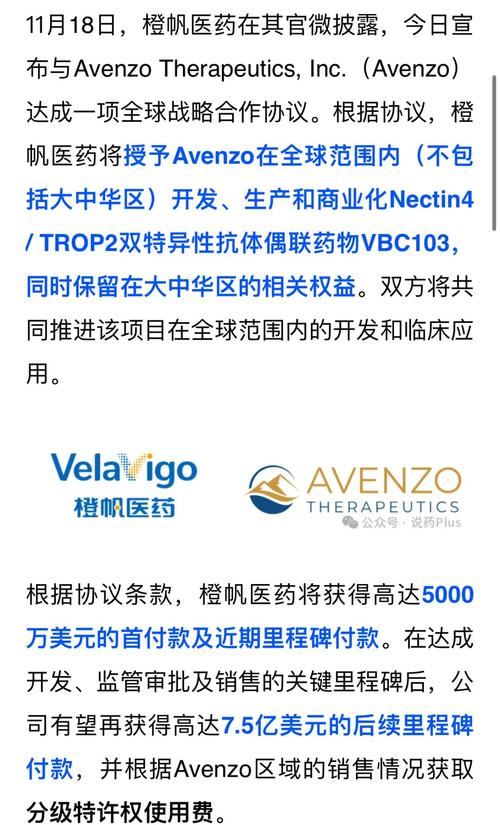 baidu09复融生物完成超亿元人民币 A 轮融资,加速细胞因子肿瘤免疫治疗药物开发 第1张 baidu09复融生物完成超亿元人民币 A 轮融资,加速细胞因子肿瘤免疫治疗药物开发 第1张