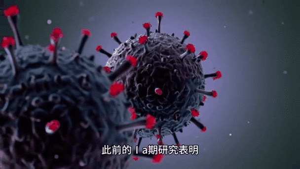 baidu09天境生物宣布来佐利单抗中国 3 期注册临床试验完成首例患者给药 第2张 baidu09天境生物宣布来佐利单抗中国 3 期注册临床试验完成首例患者给药 第2张