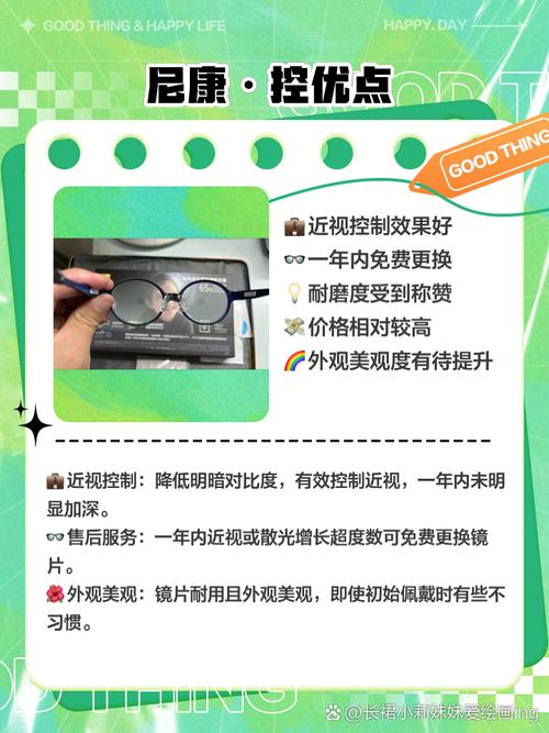 baidu09威尔视完成数百万元天使+轮融资,为青少年近视精准防控提供智能化数字医疗方案 第1张 baidu09威尔视完成数百万元天使+轮融资,为青少年近视精准防控提供智能化数字医疗方案 第1张