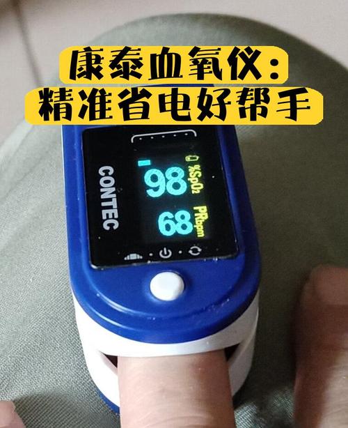 baidu09康泰医学:血氧仪日产能已升至15万台,对后续市场变化会审慎决策 第2张 baidu09康泰医学:血氧仪日产能已升至15万台,对后续市场变化会审慎决策 第2张