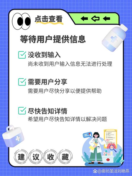 baidu09康语：以点评功能为主的健康社交平台  第2张