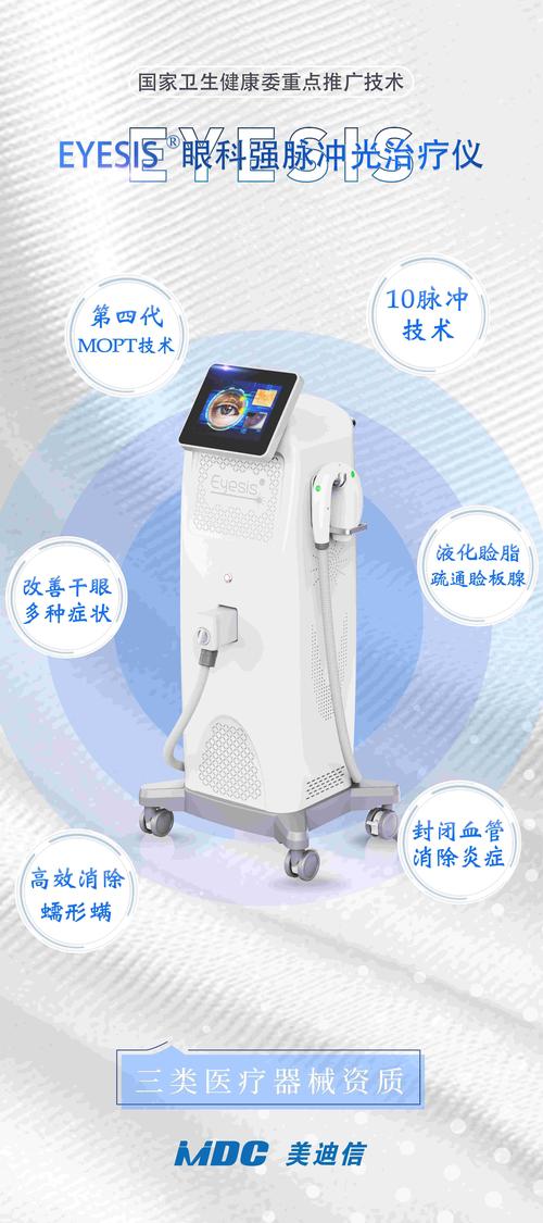 baidu09惠凯医疗完成数千万元 A+ 轮投资,加速推进新型尿道支架系统临床试验 第2张 baidu09惠凯医疗完成数千万元 A+ 轮投资,加速推进新型尿道支架系统临床试验 第2张