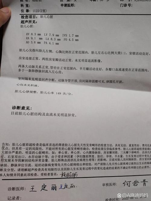 baidu09打造全球首创心脏“四维”标测系统,心航路医学完成 2 亿元首轮超募融资 第1张 baidu09打造全球首创心脏“四维”标测系统,心航路医学完成 2 亿元首轮超募融资 第1张