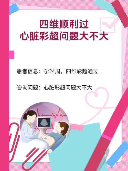 baidu09打造全球首创心脏“四维”标测系统,心航路医学完成 2 亿元首轮超募融资 第2张 baidu09打造全球首创心脏“四维”标测系统,心航路医学完成 2 亿元首轮超募融资 第2张