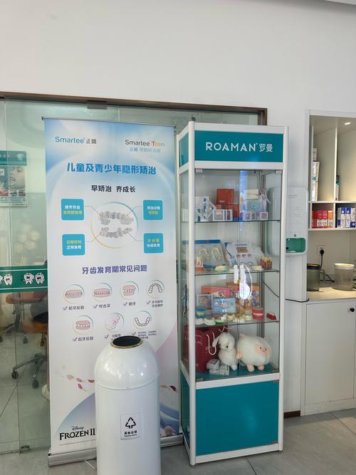 baidu09打造口腔诊疗器械一站式平台,赛乐医疗完成数亿元人民币 B 轮融资 第2张 baidu09打造口腔诊疗器械一站式平台,赛乐医疗完成数亿元人民币 B 轮融资 第2张