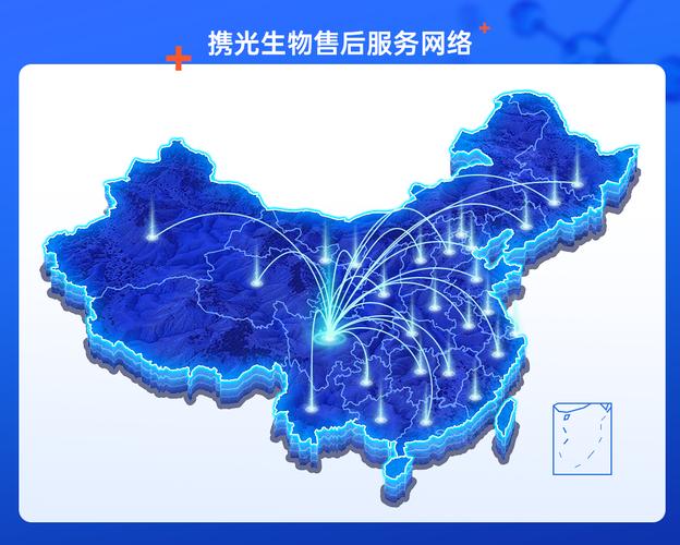 baidu09携光生物完成B轮近亿元融资 第1张 baidu09携光生物完成B轮近亿元融资 第1张