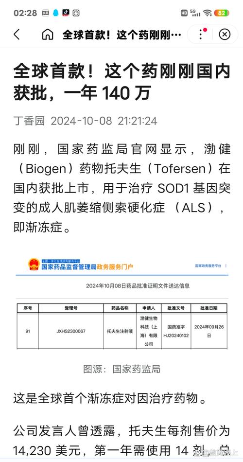 baidu09普方生物宣布以 FRα 为靶点的 ADC 药物 PRO1184 已完成首例受试者给药 第1张 baidu09普方生物宣布以 FRα 为靶点的 ADC 药物 PRO1184 已完成首例受试者给药 第1张