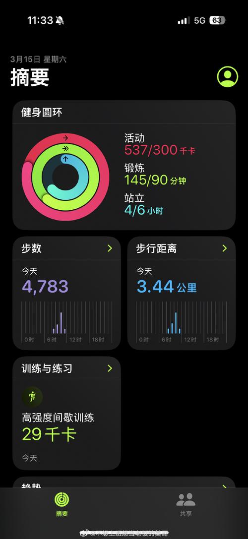 baidu09智能体重秤“RyFit云悦”,帮你追踪健康指标 第2张 baidu09智能体重秤“RyFit云悦”,帮你追踪健康指标 第2张