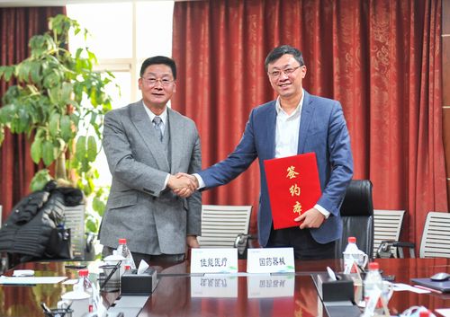 baidu09欧健集团与国内医疗保健公司国药集团签约 第1张 baidu09欧健集团与国内医疗保健公司国药集团签约 第1张
