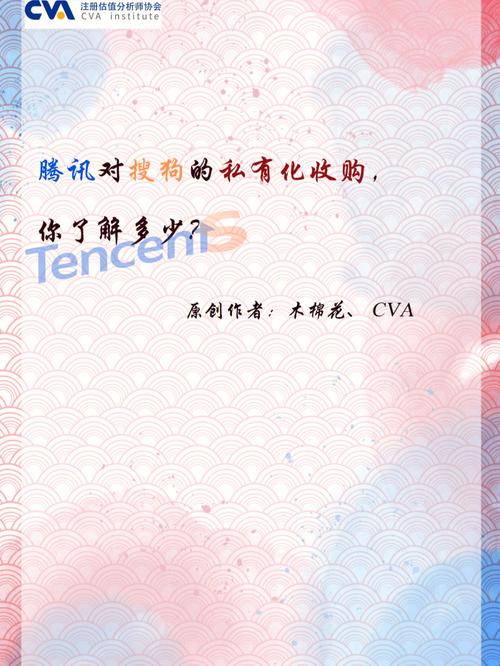 baidu09欧盟或将无条件批准诺和诺德母公司收购Catalent 第1张 baidu09欧盟或将无条件批准诺和诺德母公司收购Catalent 第1张