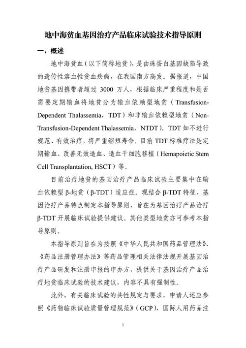 baidu09歌礼宣布 FDA 批准开展 ASC10 治疗呼吸道合胞病毒感染 IIa 期临床试验  第1张