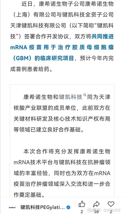 baidu09武田重组血管性血友病因子（rVWF）注射用 Vonicog alfa 中国上市许可申请获正式受理  第1张