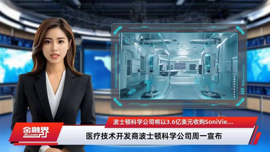baidu09波士顿科学宣布收购内镜腔内手术医疗器械公司 Apollo Endosurgery 第1张 baidu09波士顿科学宣布收购内镜腔内手术医疗器械公司 Apollo Endosurgery 第1张
