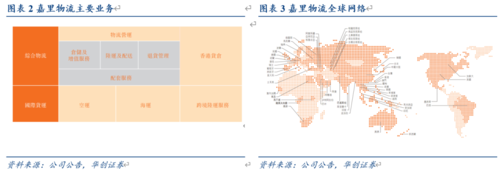 baidu09波士顿科学宣布进行战略投资收购先瑞达医疗科技控股有限公司的多数股权 第1张 baidu09波士顿科学宣布进行战略投资收购先瑞达医疗科技控股有限公司的多数股权 第1张