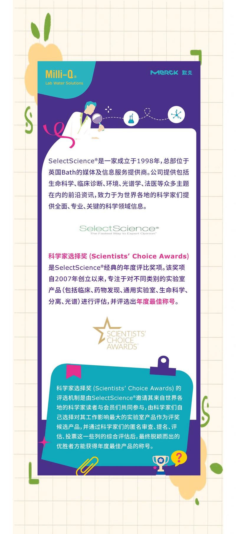 baidu09珀金埃尔默收购 Covaris,共建全球创新主导的生命科学与诊断平台 第1张 baidu09珀金埃尔默收购 Covaris,共建全球创新主导的生命科学与诊断平台 第1张