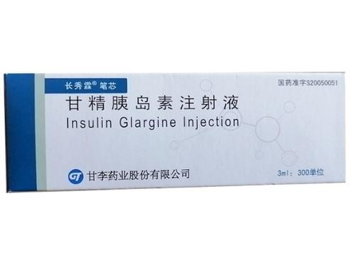baidu09甘李药业甘精胰岛素注射液上市许可获美国 FDA 正式受理,进入实质审查阶段 第2张 baidu09甘李药业甘精胰岛素注射液上市许可获美国 FDA 正式受理,进入实质审查阶段 第2张