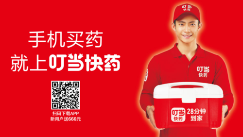 baidu09生物药 CDMO 服务提供商康日百奥生物科技完成亿元 A 轮融资 第2张 baidu09生物药 CDMO 服务提供商康日百奥生物科技完成亿元 A 轮融资 第2张